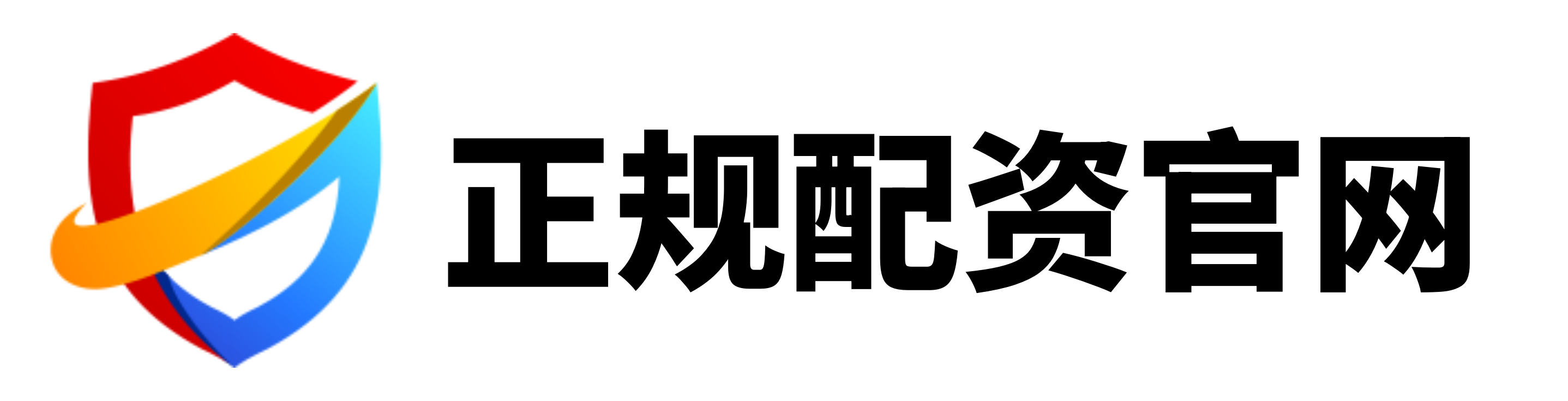 查查配配资